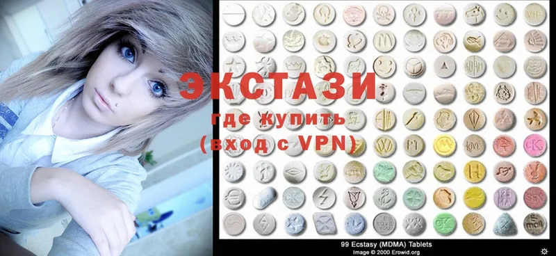 Ecstasy круглые  закладка  даркнет наркотические препараты  Белинский 