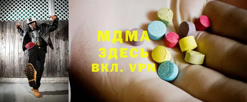 цены   мега маркетплейс  MDMA Molly  Белинский 